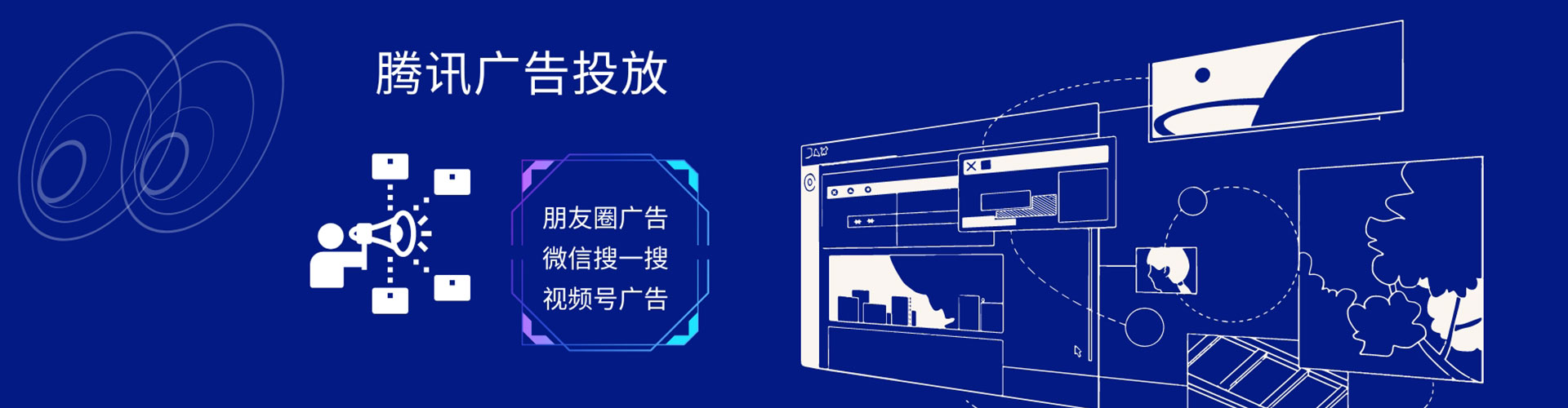 美浓百度竞价托管