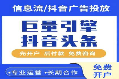 百度推广计费模式案例分享：如何提高广告转化率