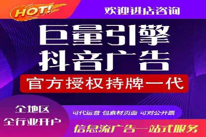 推广开户的五大经典案例及策略解析